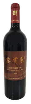 China Greatwall Wine, Greatwall Connoisseurs Marselan Blend, Zhangjiakou, Hebei, China 2019